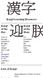 Mobile Screenshot of kanji.sapp.org